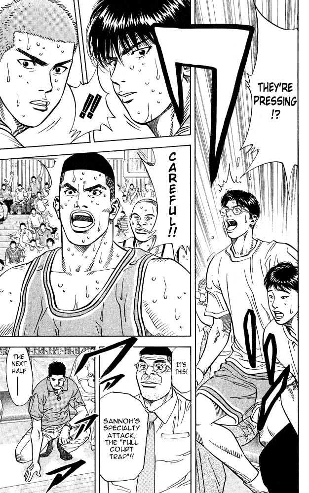 Slam Dunk, Chapter 234 image 08
